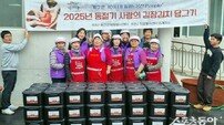 옹진군, ‘자원봉사센터’사랑의 김장김치로 따뜻한 겨울 지원에 나섰다