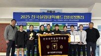 화순군청 배드민턴부, 2025 전국실업대학연맹전 여자일반부 단체전 ‘우승’