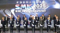 포항시, 엑스코서 21일까지 ‘철강·비철 금속 산업전’ 개막