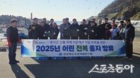 경북도 수산자원연구원, 영덕 산불 피해 해역에 전복 15만 마리 무상 방류