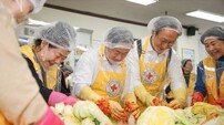 남양주시, 대한적십자사봉사회와 ‘사랑의 김장 나눔·기부금 전달식’