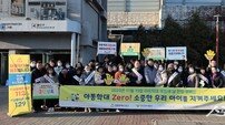 인천 동구, 동인천역 북광장 ‘아동학대 예방 캠페인’ 진행