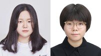 동의과학대 임상병리과, 대한의생명과학회서 최우수상·우수상 수상