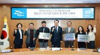 화순군, 2025년 스타기업 지정 및 현판 수여식 개최