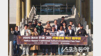 한국국학진흥원, ‘한류 기반 전통문화 확산 팸투어’ 성료
