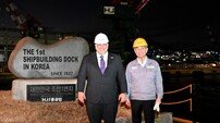 미국 상무부 크루츠 부차관보, HJ중공업 영도조선소 방문… 미국 ‘상선 건조’까지 확대 기대