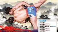 2025 의성천하장사씨름대축제, 오는 23일 개막