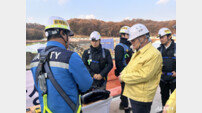 “현장에서 답을 찾겠다” GH 김용진 사장, 동절기 안전점검 실시