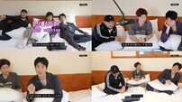 “전여친 이름 부르면 징역?” 에픽하이, 눕방 속 연애 토크쇼