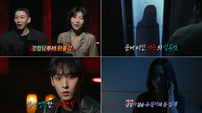 ‘박신혜♥’ 최태준, ‘심야괴담회5’ 출연