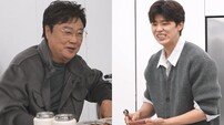 박지현, 남진 만난다…‘목포 수라상’ 도시락으로 진심 전해