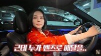 한가인, ‘벤츠’타고 배달 알바 “기름값도 안나와”