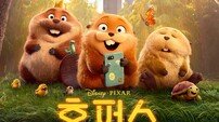 ‘호퍼스’, 3월 극장 개봉 확정…픽사 전성기 다시 여나