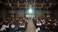 남양주시, 2025년 ‘200명 참여한 청년취업 멘토링 콘서트’