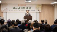 남양주시의회, 남양주문화원 ‘축하의 밤’ 참석