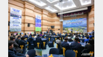 순천시, ‘2025 기업인의 날’ 개최