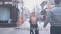 살인범 가족, 유족에 “얼마면 되냐?” 뻔뻔한 망언 (히든아이)