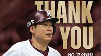 “내 야구인생의 큰 행복이었다” 키움 이원석 은퇴, 21년 프로생활에 마침표