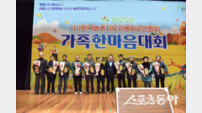 한국농촌지도자봉화군연합회, ‘2025 가족한마음대회’ 성황리에 개최