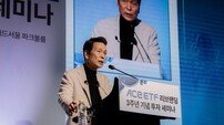 한국투자신탁운용, ‘ACE ETF 리브랜딩 3주년 기념 투자 세미나’ 성료
