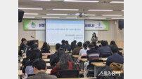 인천 계양구, ‘아동 안전 최우선’ 예방 교육·기관 합동 보고회 열어