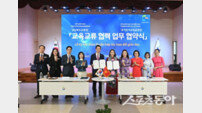 경북교육청–베트남 호찌민시교육훈련청, 교육 교류 협력 MOU 체결