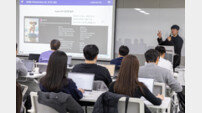 KT, AI 인재 양성 본격화