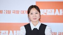 ‘윗집 사람들’ 공효진 “케빈오와 신혼, 권태기 부부 캐릭터 이해 힘들었다”