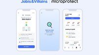 자비스앤빌런즈, ‘병원비 환급’ 마이크로프로텍트 인수