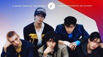 스트레이 키즈, 내년 9월 브라질 뮤직 페스티벌 … K팝 아티스트 최초 헤드라이너 출격