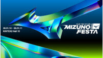 미즈노, 창립 120주년 맞아 올인원 스포츠 트라이얼 이벤트 ‘미즈노 페스타’ 개최