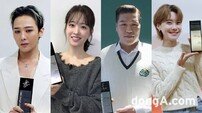 지드래곤·박보영→장도연·서장훈…인정할 수밖에 없는 픽! (종합)[10th DAP Awards]