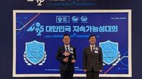 ‘ESG 모범생’ 금호타이어, 지속가능성지수 타이어 부문 3년 연속 1위