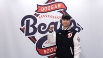 “그저 어렸던 날 성장시켜준 팀” 이영하 두산 잔류, 4년 최대 52억원에 사인했다!