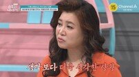 주먹으로 母 때리고 머리채까지…오은영 ‘충격 진단’ (금쪽같은 내 새끼)