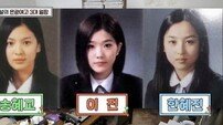 한혜진, 은광여고 ‘3대 얼짱’ 전설…“이진·송혜교·나”