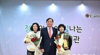 김천시, 제19회 김천 가족축제 개최…안정적인 노후에 최선