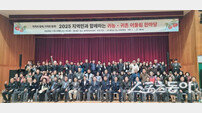 영덕군, 귀농귀촌인 어울림한마당 성황리 개최