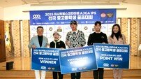 ‘2025 퍼시픽링스코리아배 AJGA IPS 전국 중고등학생 골프대회’ 성료…AJGA 풀시드 주인공 8인 최종 확정