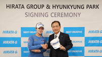 박현경, 일본 히라타그룹과 후원 재계약 체결