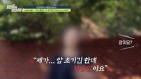 ‘강아지 유기 의혹’ 견주, 폭로·반박 역대급 진실 공방 (영업비밀)