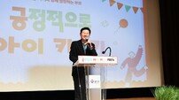 이상일 용인시장 “어린이가 잘 성장할 수 있도록 실천이 중요”