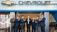 쉐보레, 판매·서비스망 ‘원팀’ 결속…“직영 수준 정비 역량, 전국 380곳 완비”
