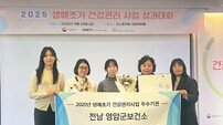 영암군, 생애 초기 건강관리사업 ‘복지부 장관상’ 영예