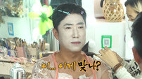 장동민, ‘왕홍’ 분장 후 ‘벌레 먹방’ 투혼 (독박투어4)[TV종합]