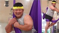 정호영·황희태, 플라잉 요가 맞대결…플요 커플 탄생 (사당귀)