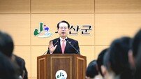 송인헌 괴산군수, 직원 조회서 “성과는 직원들의 노력 덕분“
