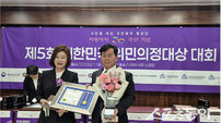 강현태 여수시의원, 대한민국 위민의정대상 조례제정 부문 ‘우수상’ 수상