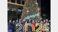인천 연수구, 희망의 불빛 켜진 크리스마스트리…문화축제 점등식 개최