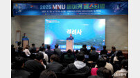무안군, 2025 MNU 메이커페스티벌 성료